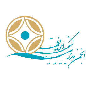 IRANQMS