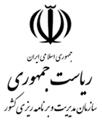 سازمان مدیریت و برنامه ریزی کشور
