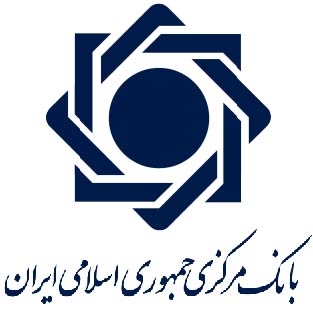 بانک مرکزی جمهوری اسلامی ایران
